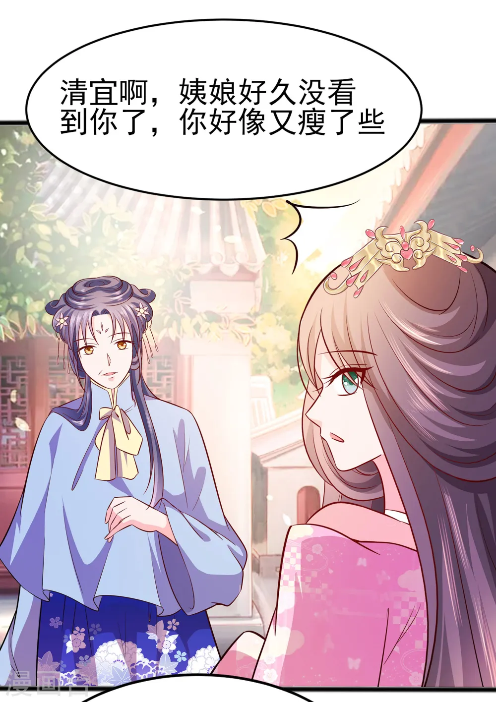 第13话 清宜邪物附身9