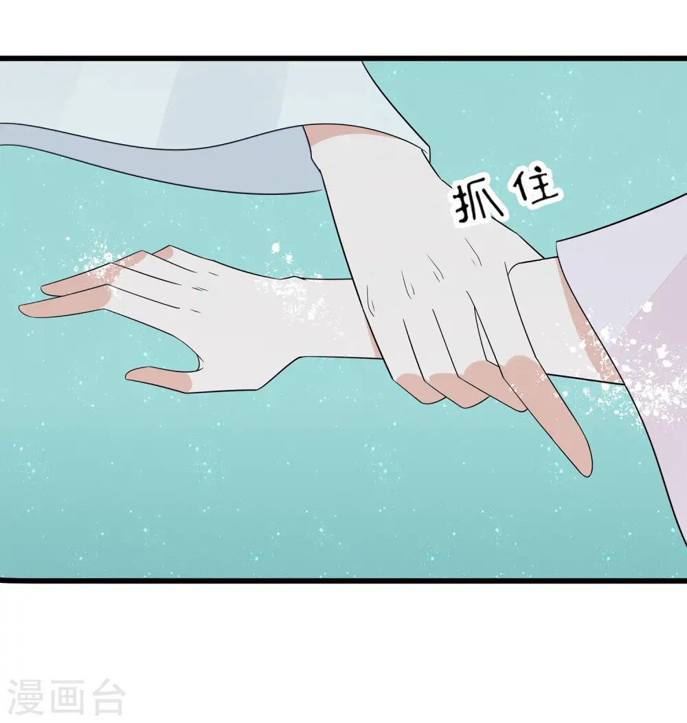 第51话 一切不顾42