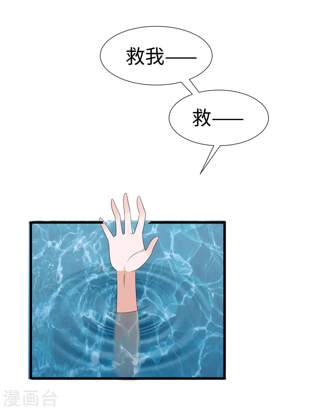 第51话 一切不顾33