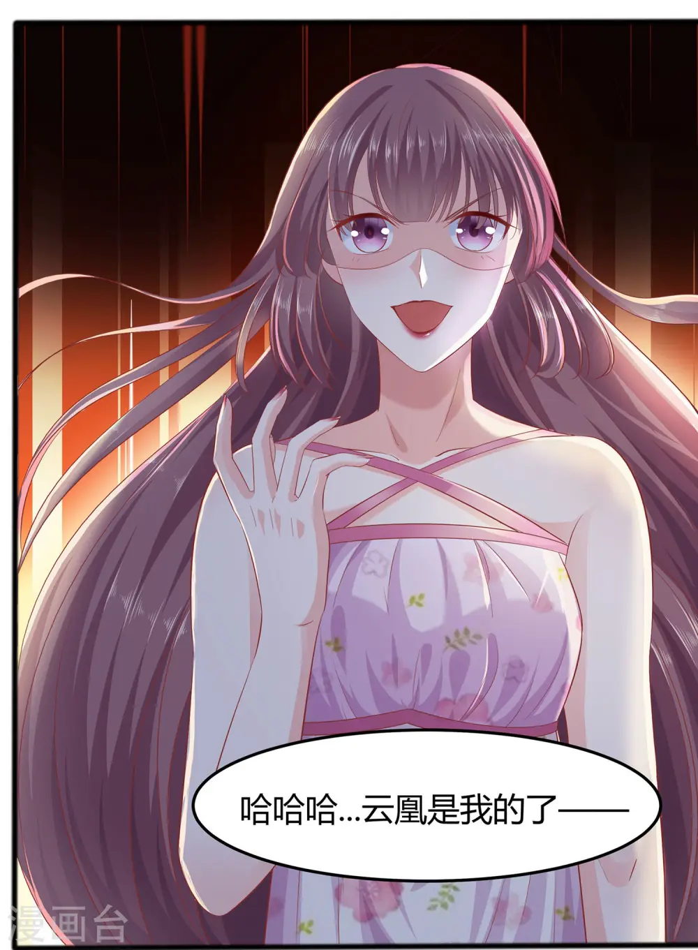 第1话 爱的执念23