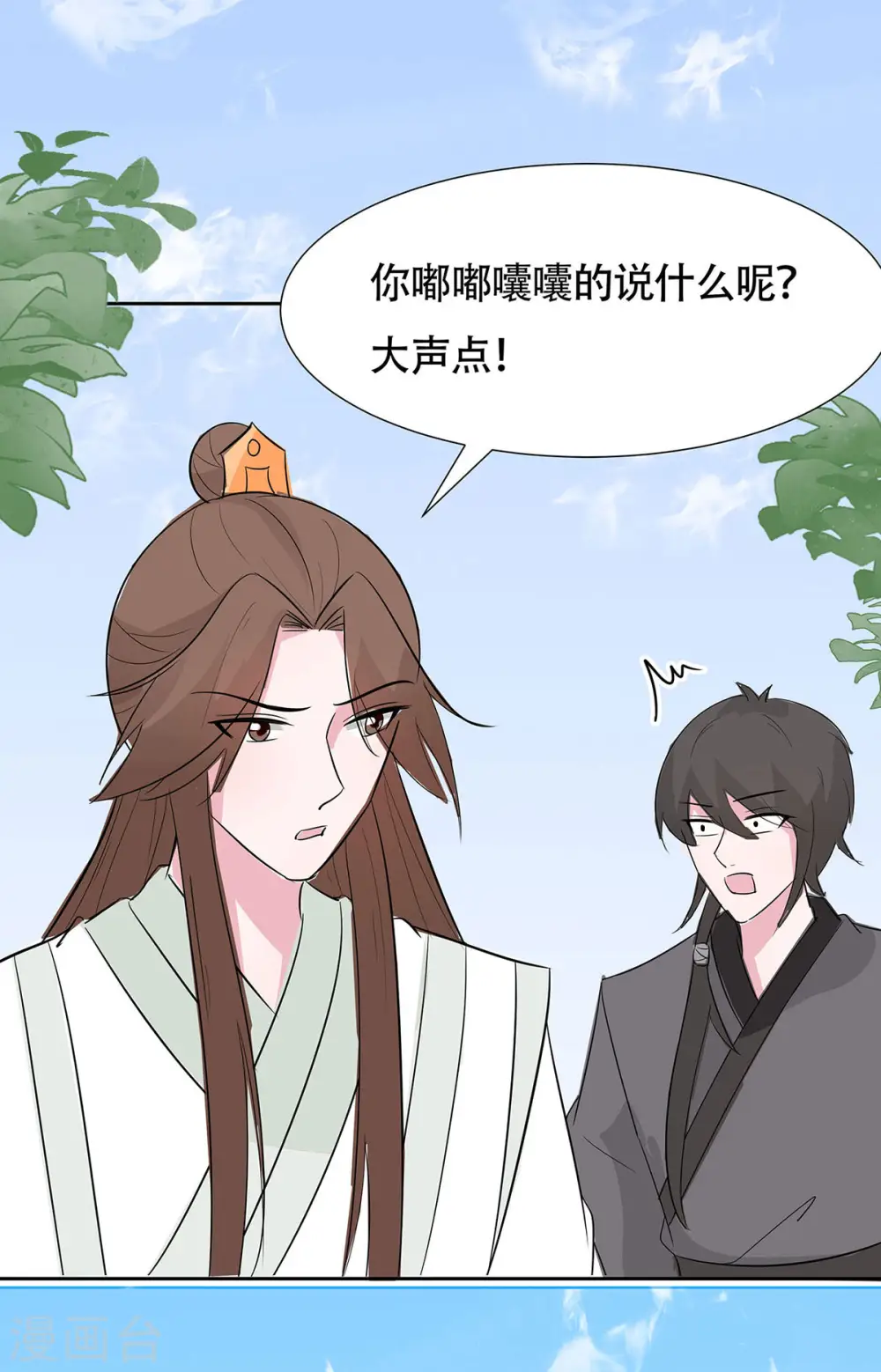 第77话 切磋重点30