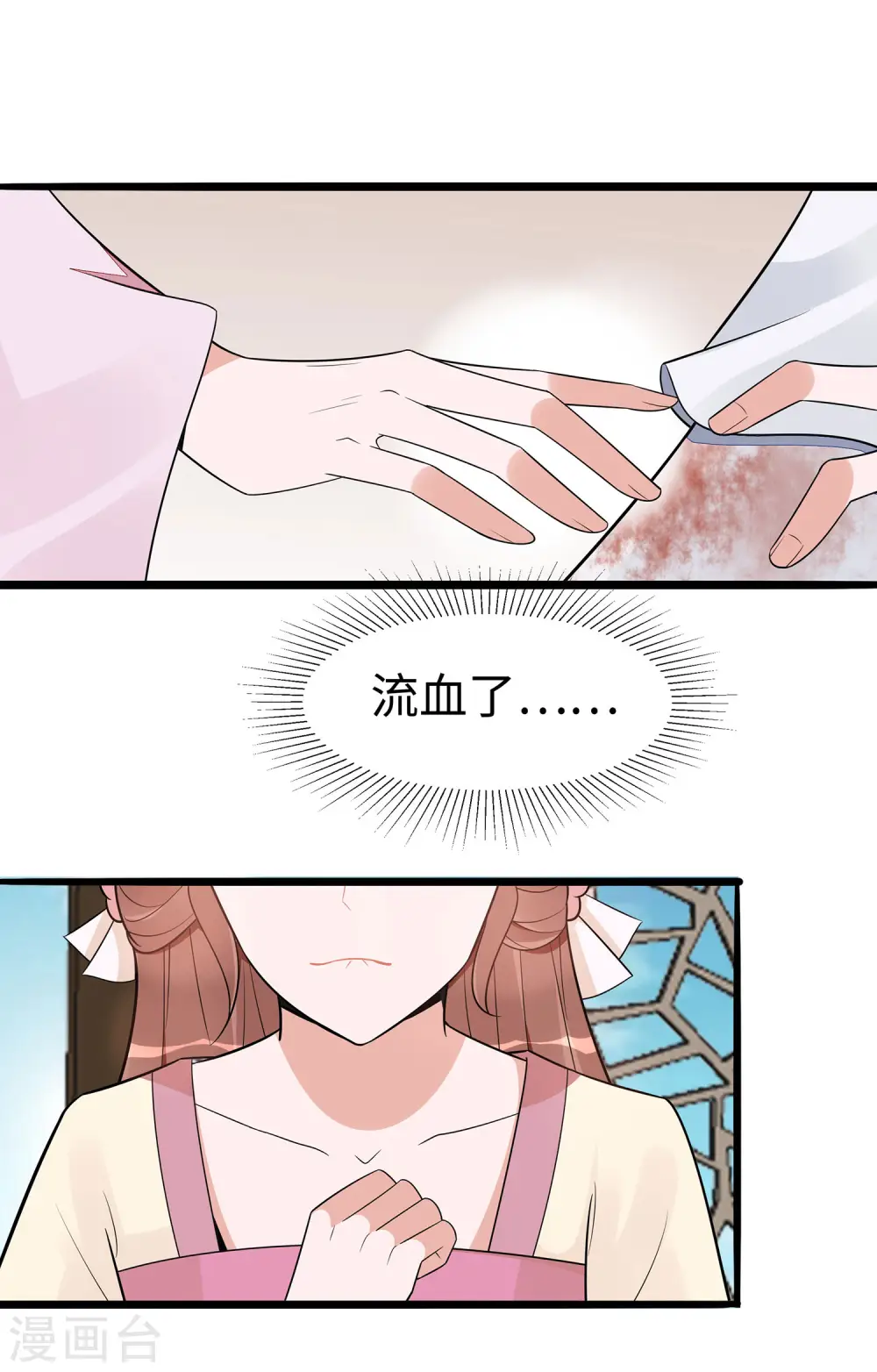 第50话 危险5