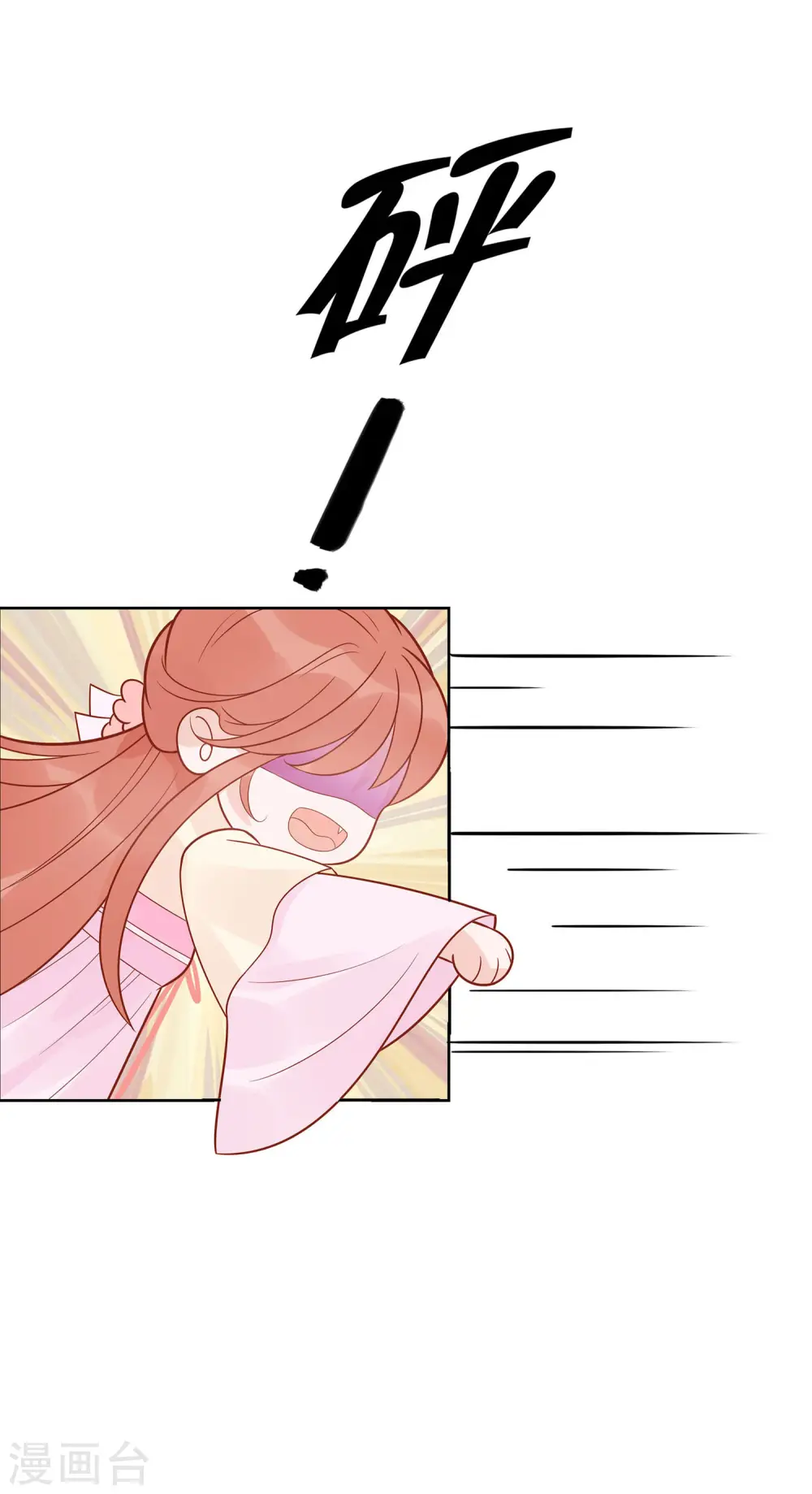 第54话 慕云凰危机8