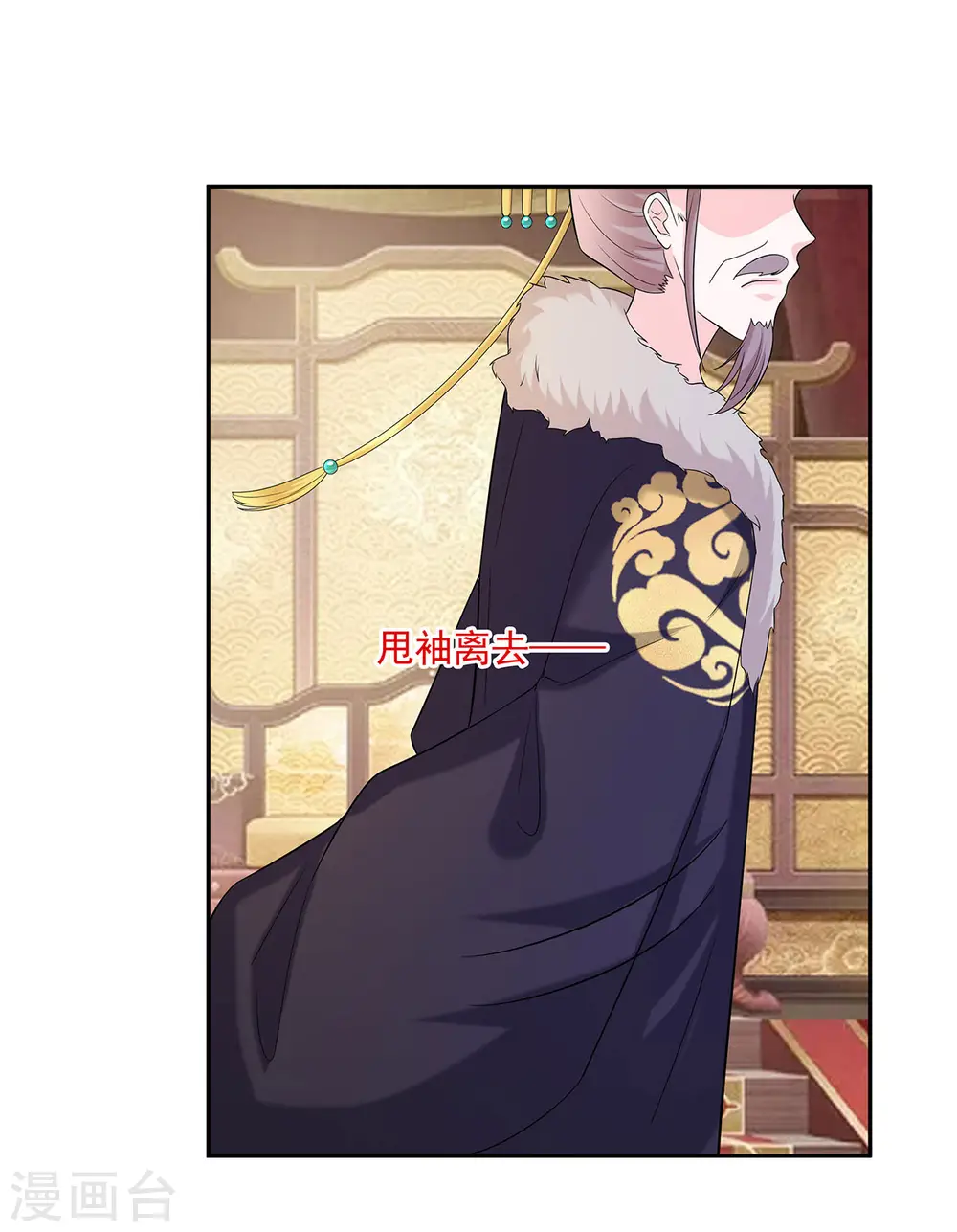 第34话 渣男的转变21