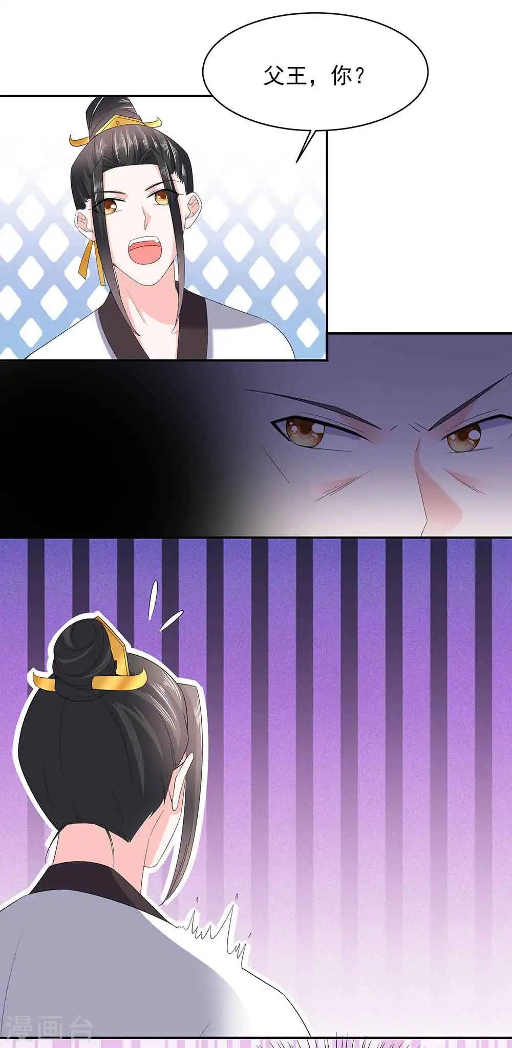 第45话 三人行，必有灯泡5