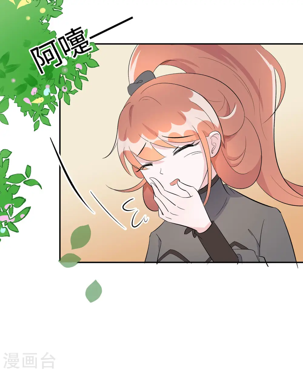 第73话 我该怎么选15