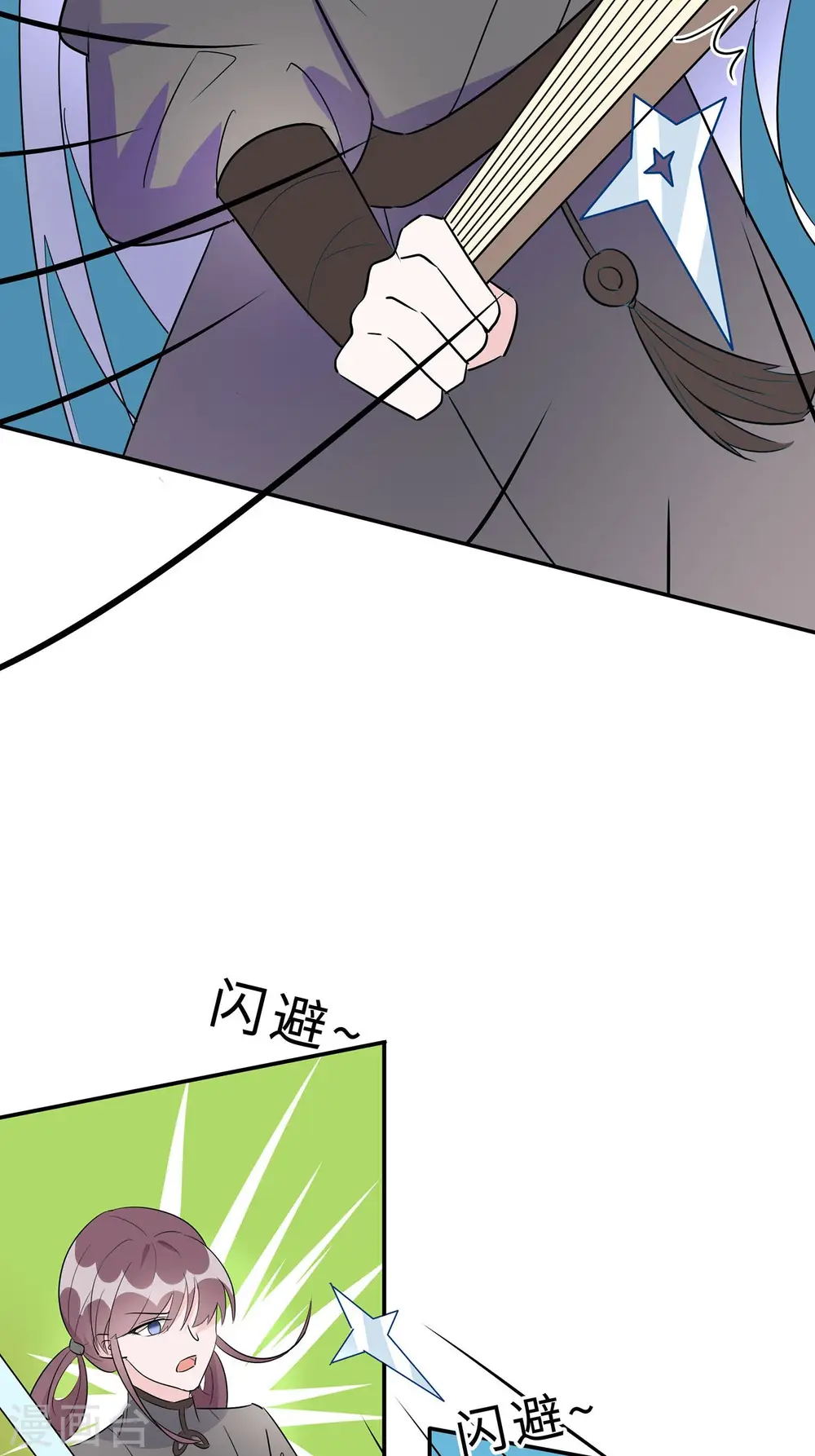 第66话 天生很默契48