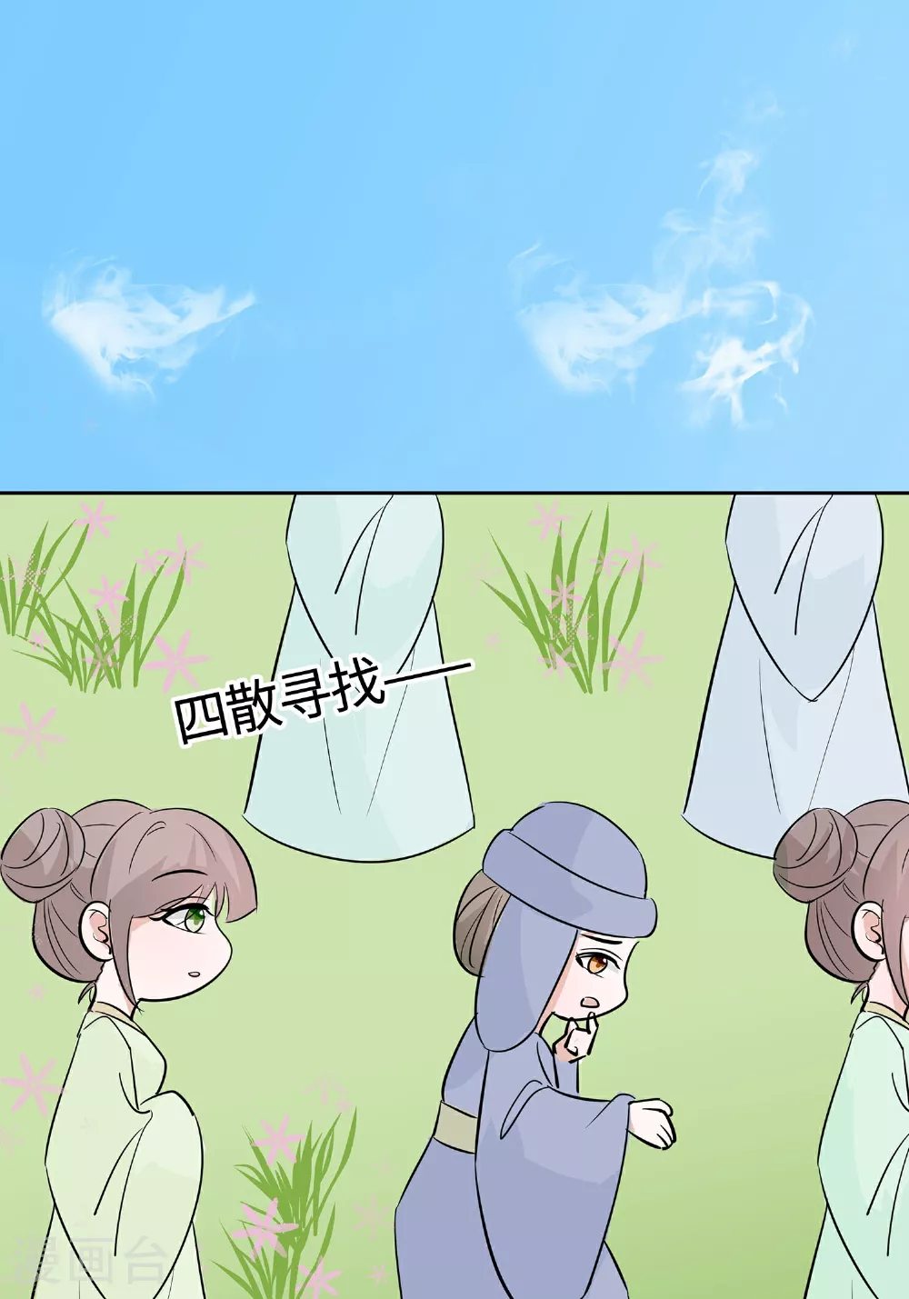 第83话 最记仇的人20