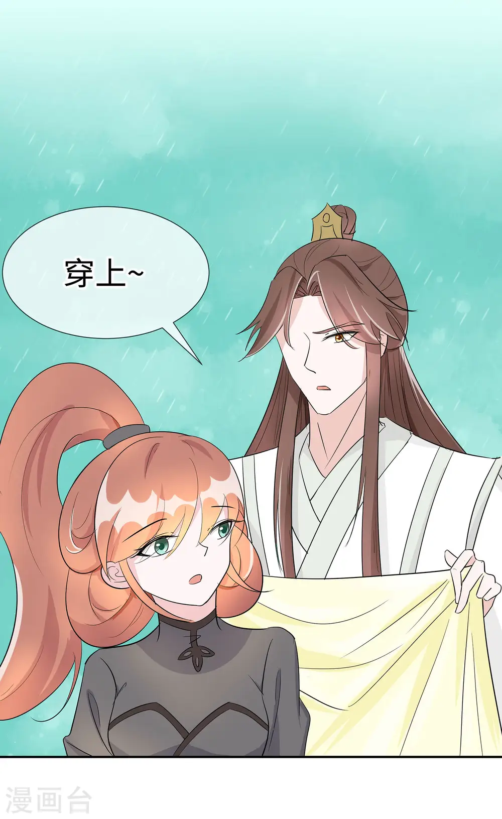 第73话 我该怎么选22