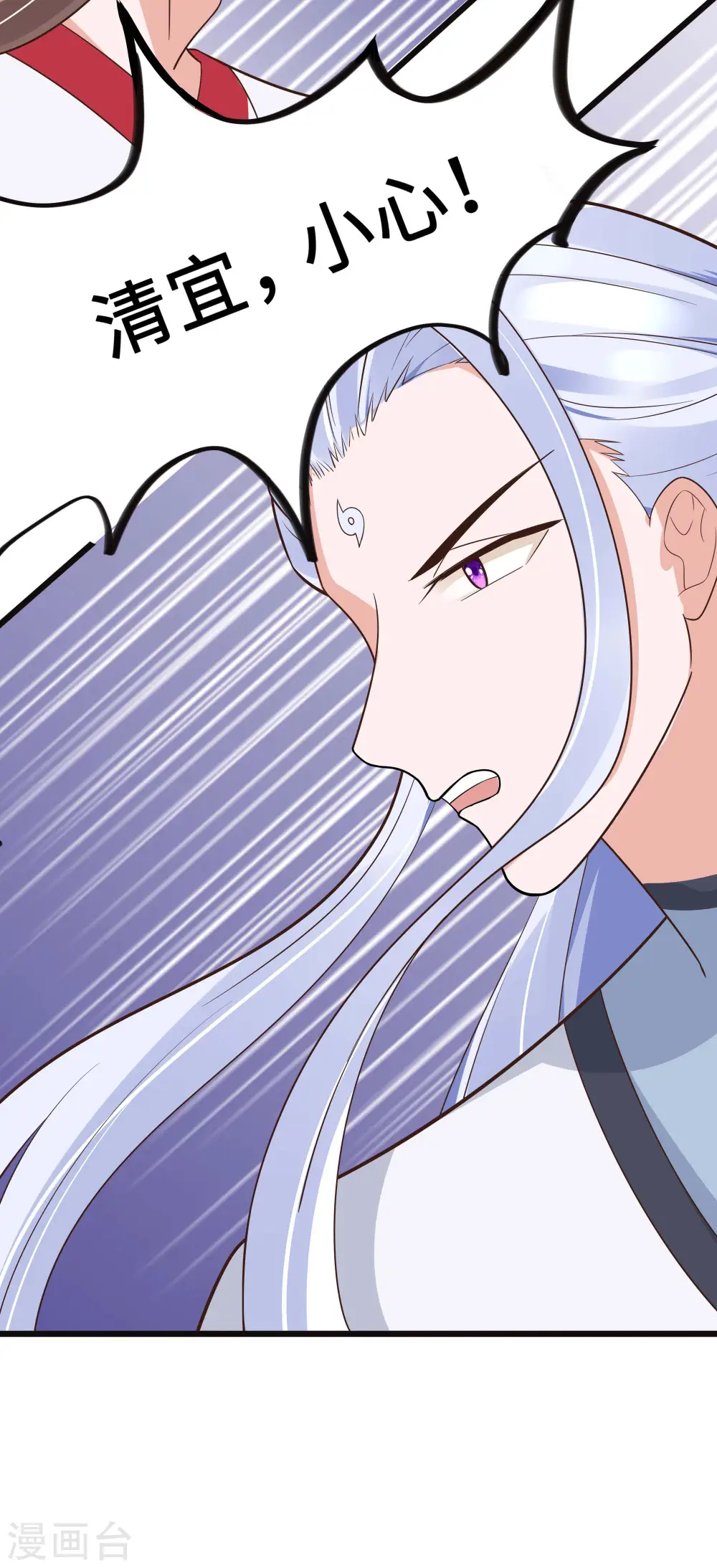 第48话 遇刺37