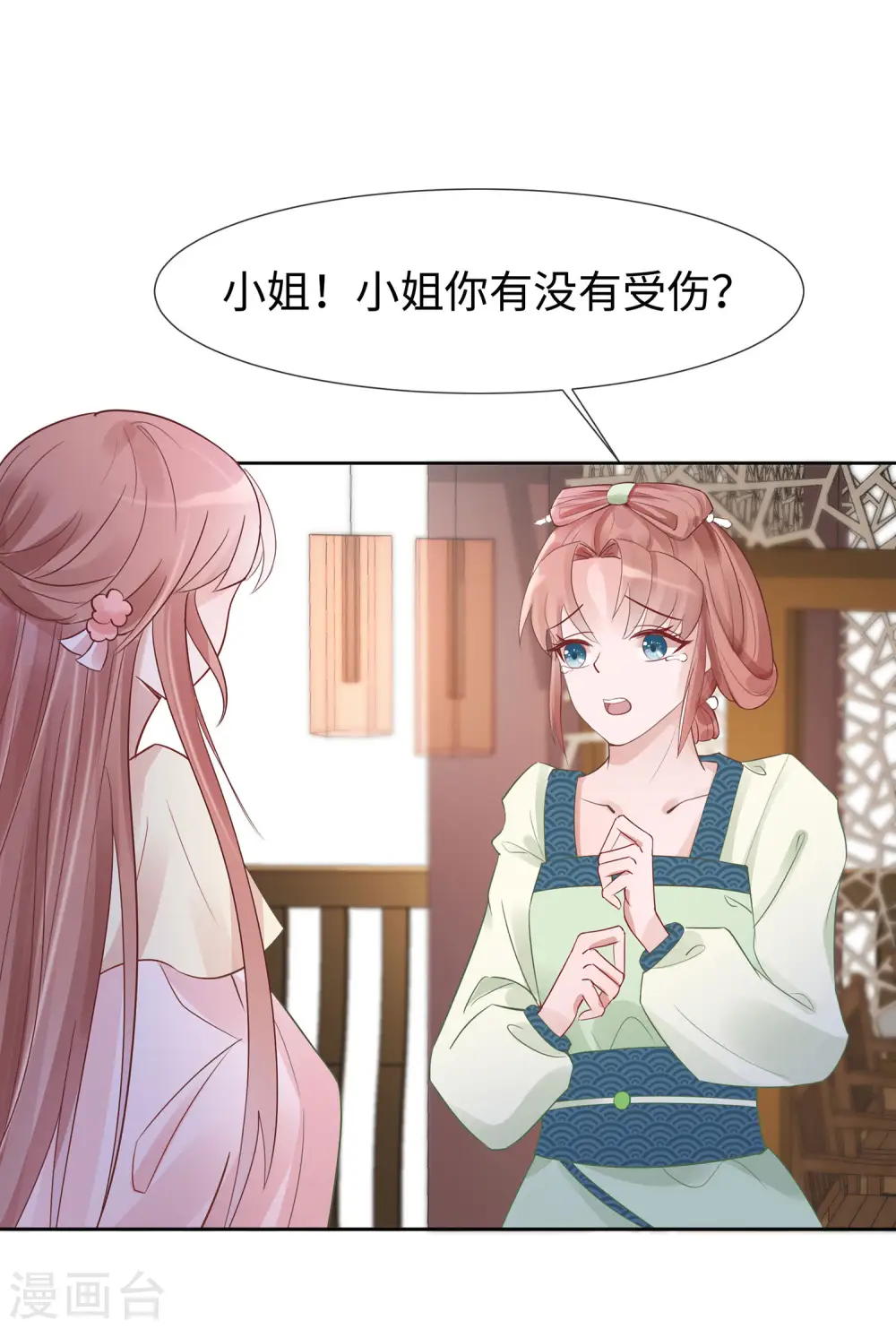 第53话 人工呼吸7