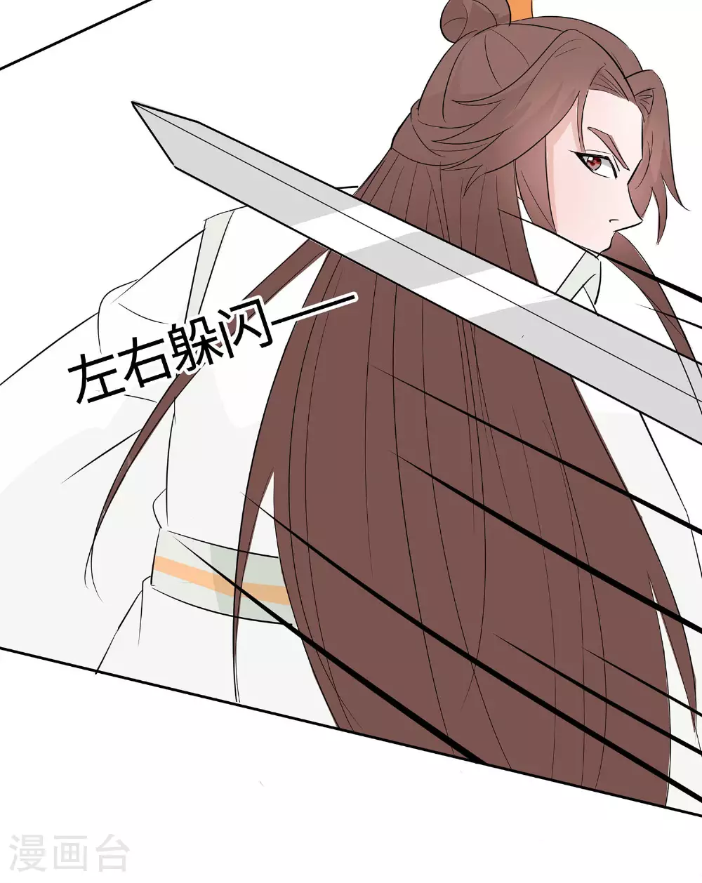 第79话 狡诈的慕云凰 上16