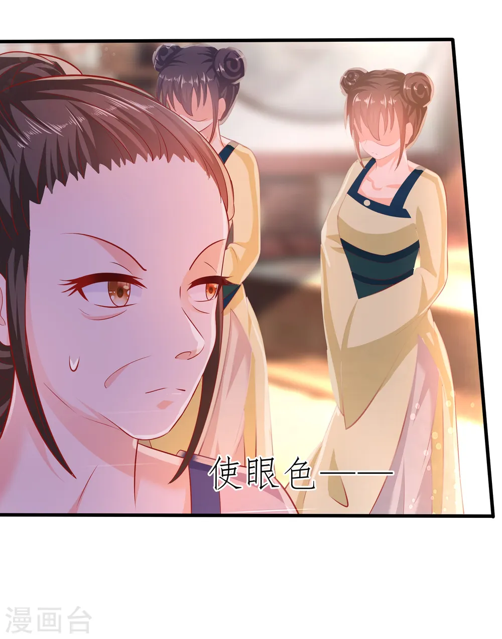 第3话 新的目标46