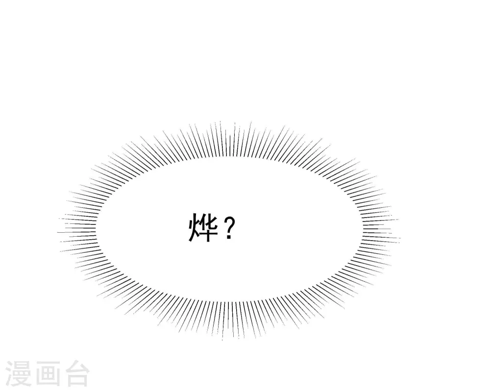 第48话 遇刺23