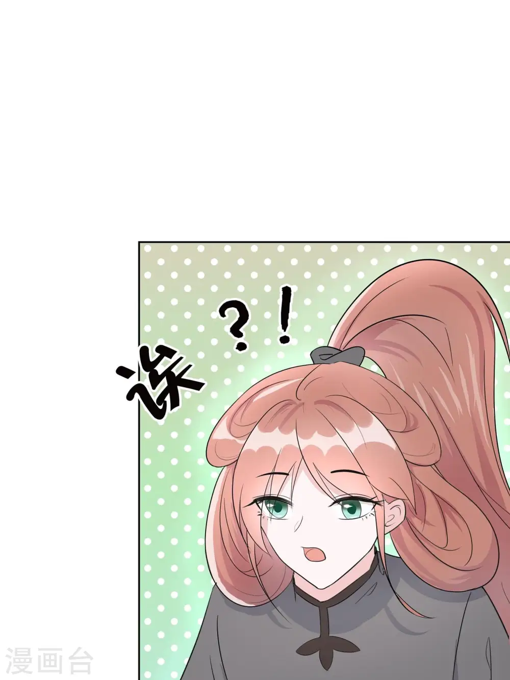 第64话 英雄救美19