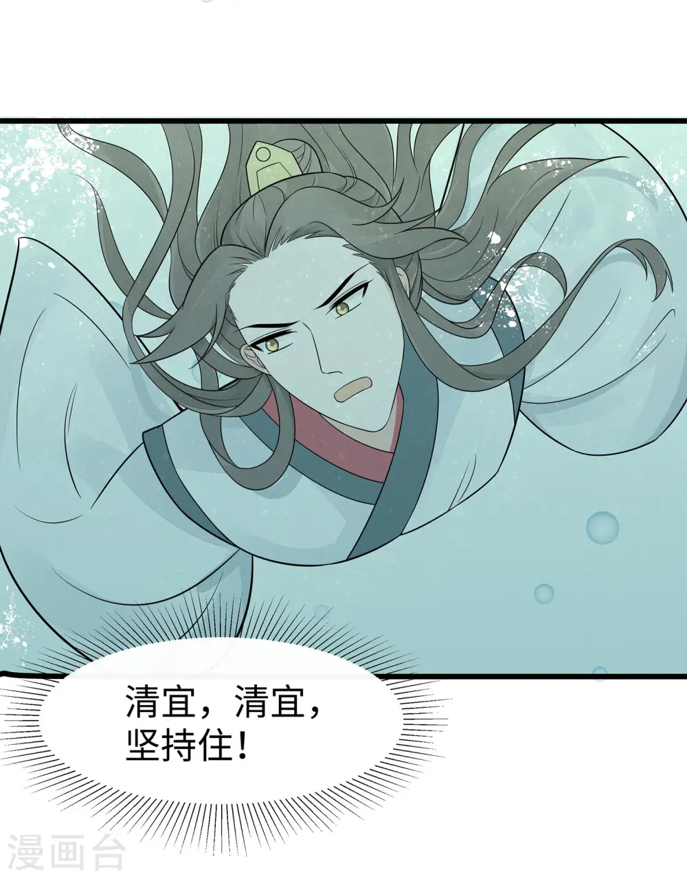 第51话 一切不顾35