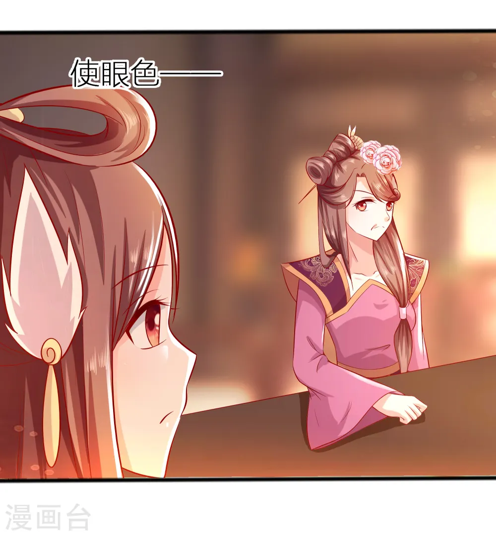 第4话 这是早饭？46