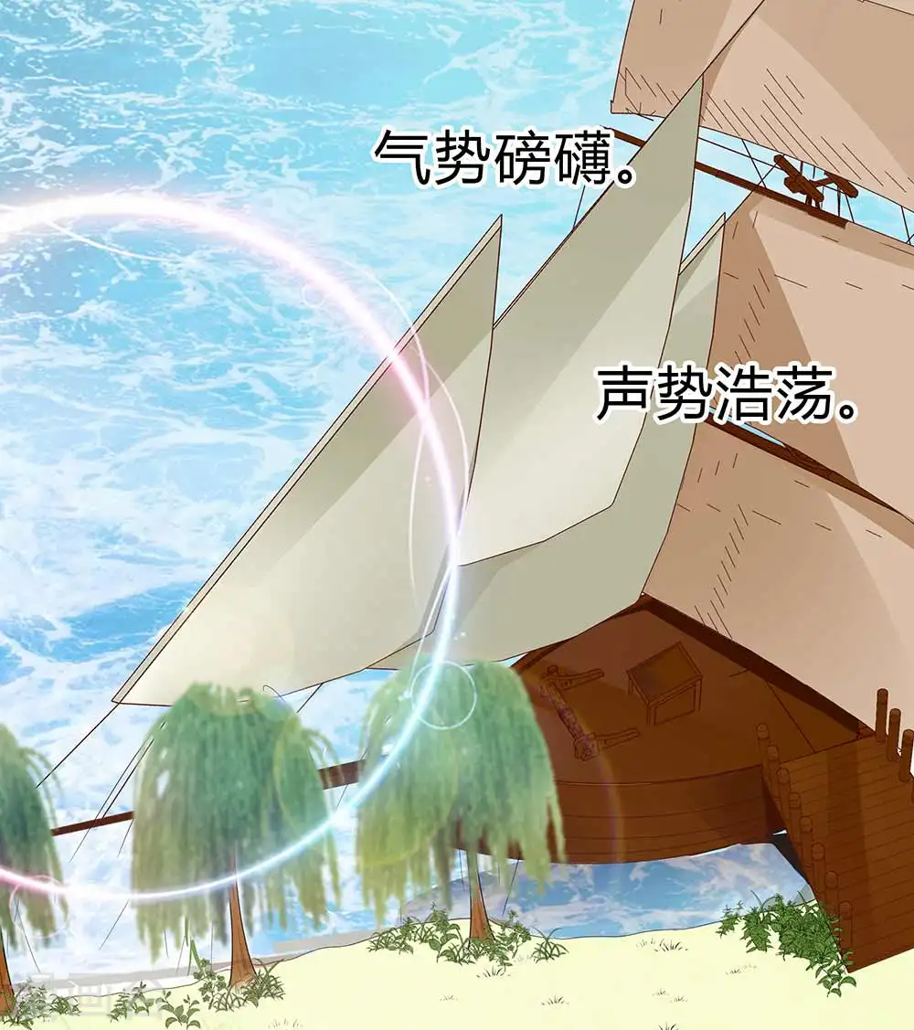 第46话 湖色春光18