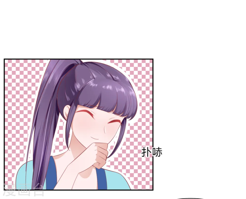 第47话 美景美色21