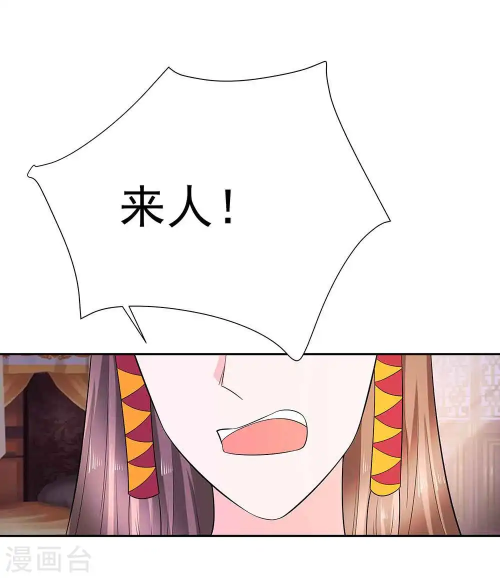 第41话 中毒24
