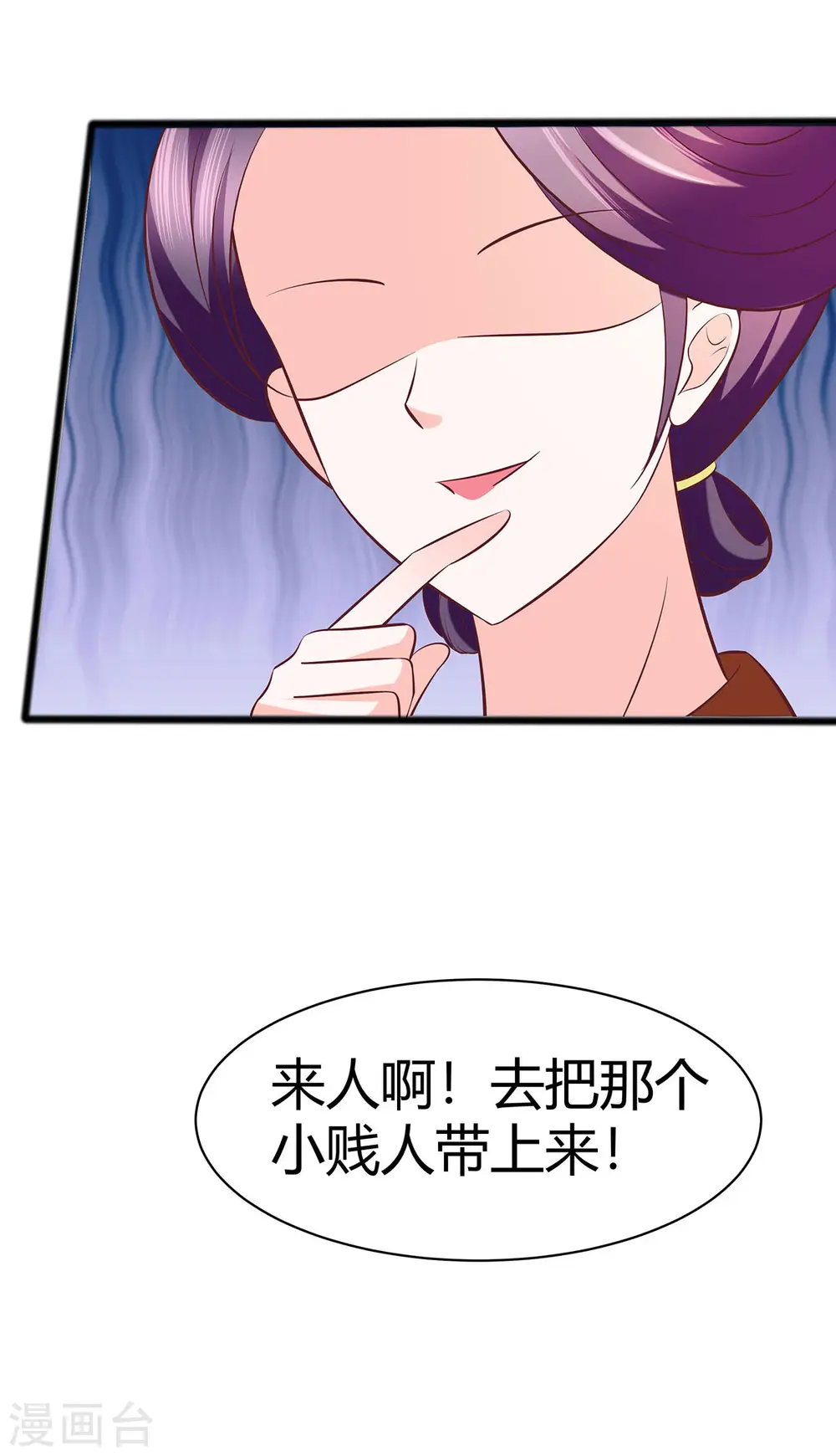 第18话 拿钱才能治病12