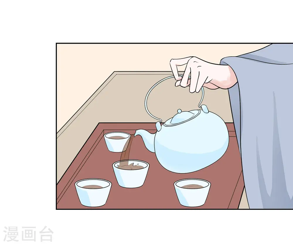 第61话 迟到的天山雪莲34