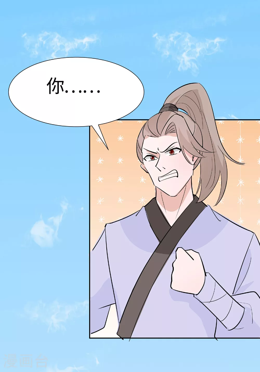 第82话 师出同门0