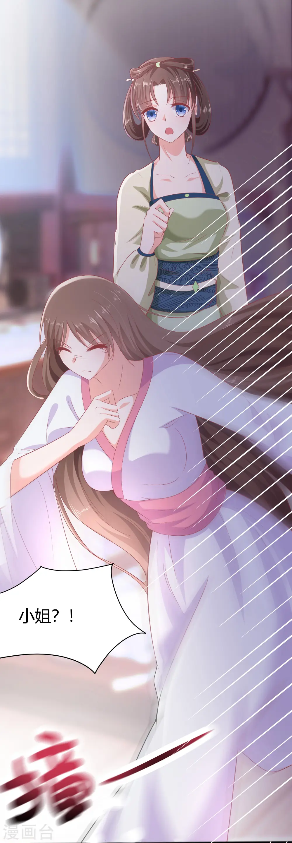 第3话 新的目标4