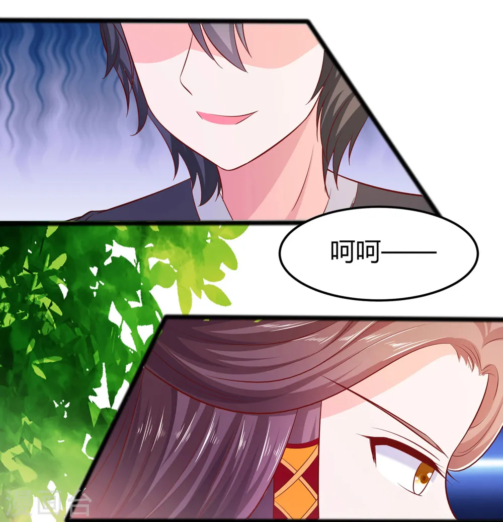 第5话 转角偶遇33