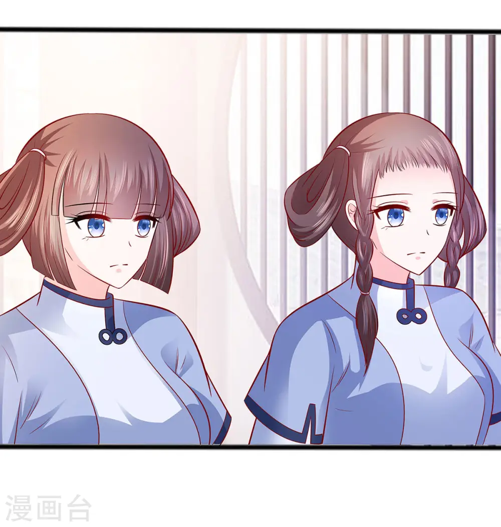 第17话 父亲的态度11