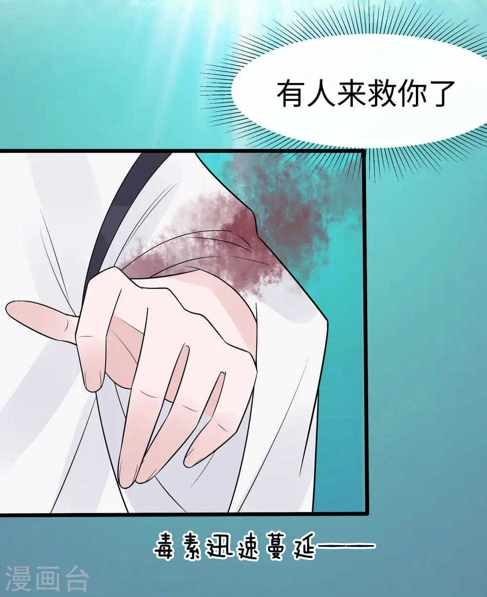第52话 让开，我来27