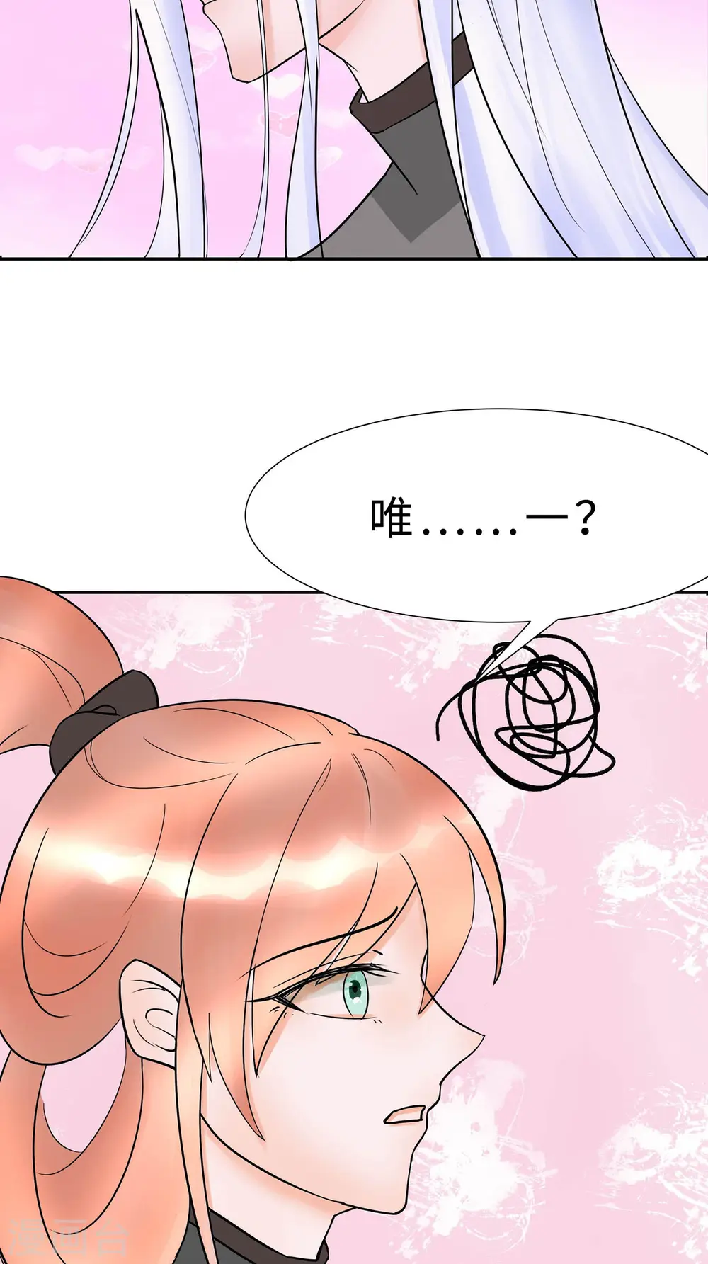 第67话 我们去救人17