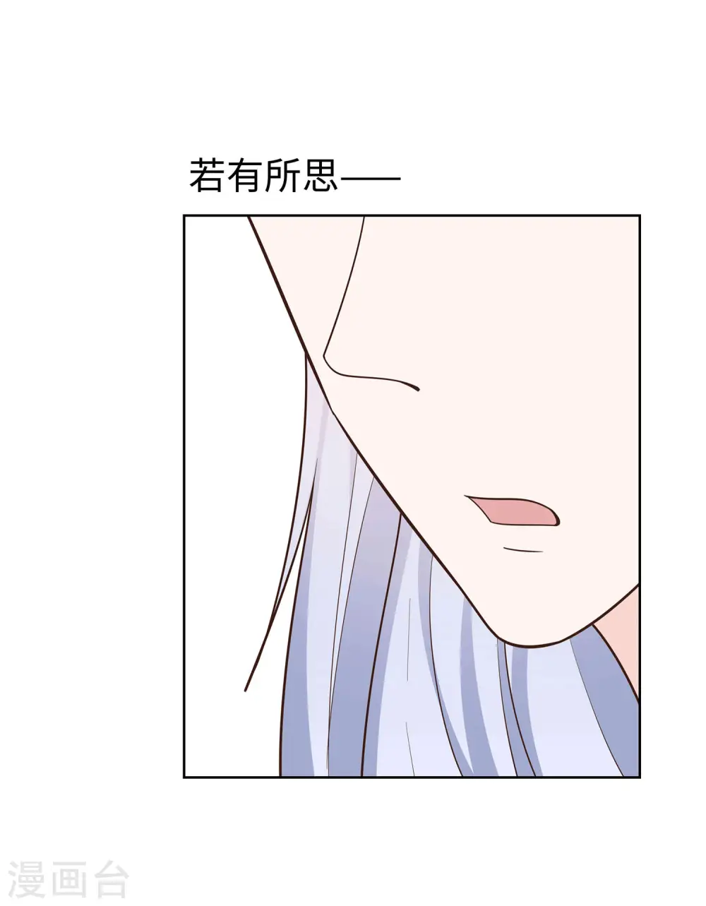 第58话 天价悬赏28