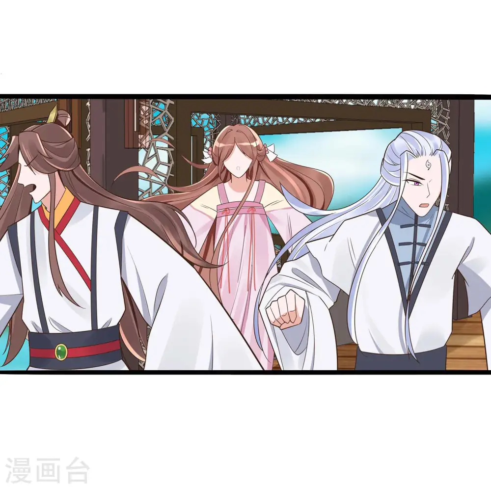 第49话 挡刀11