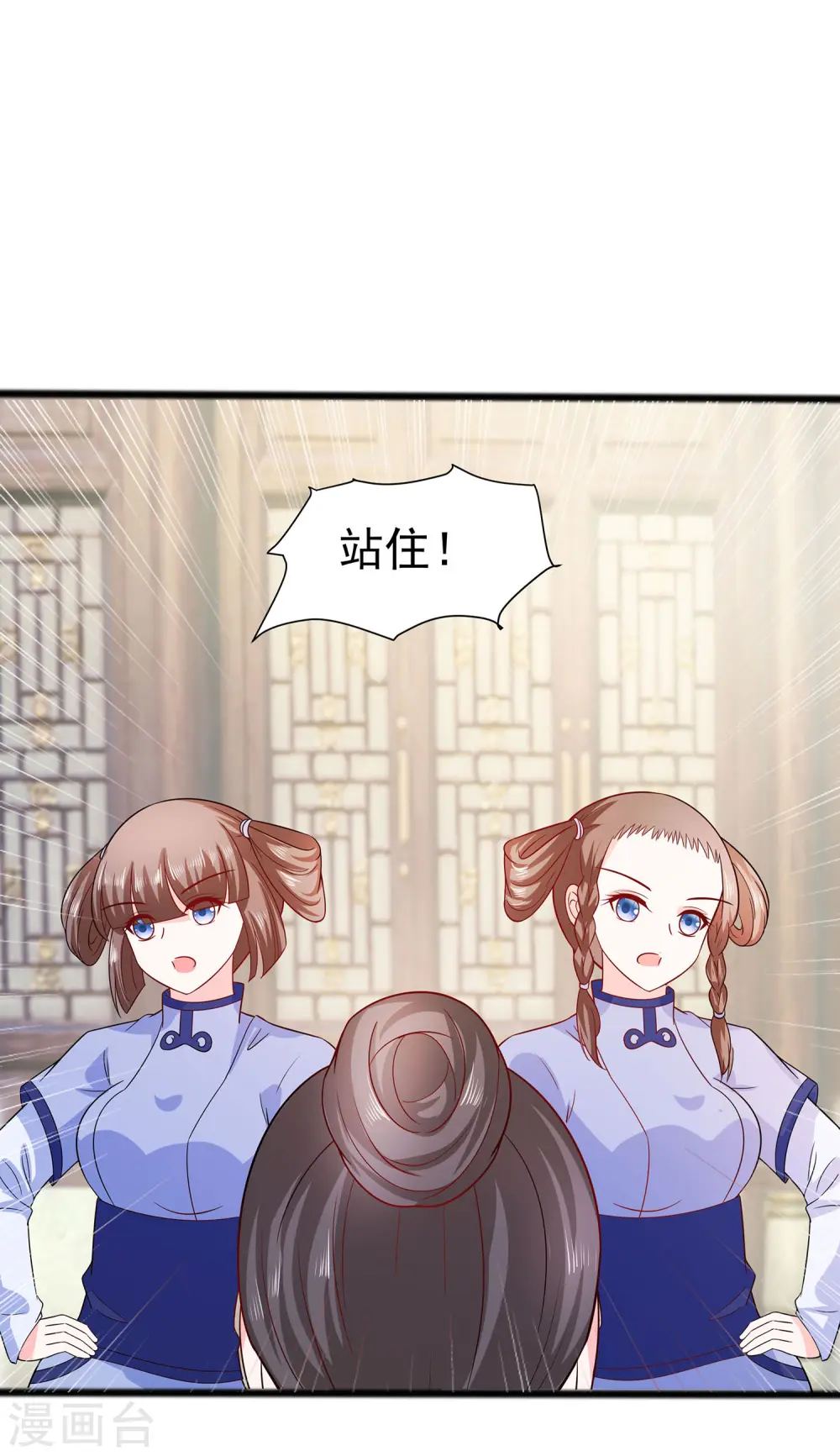 第15话 嬷嬷知道的秘密17