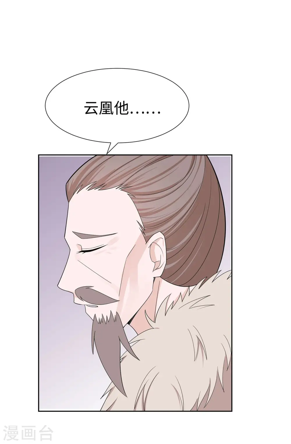 第56话 担心他27