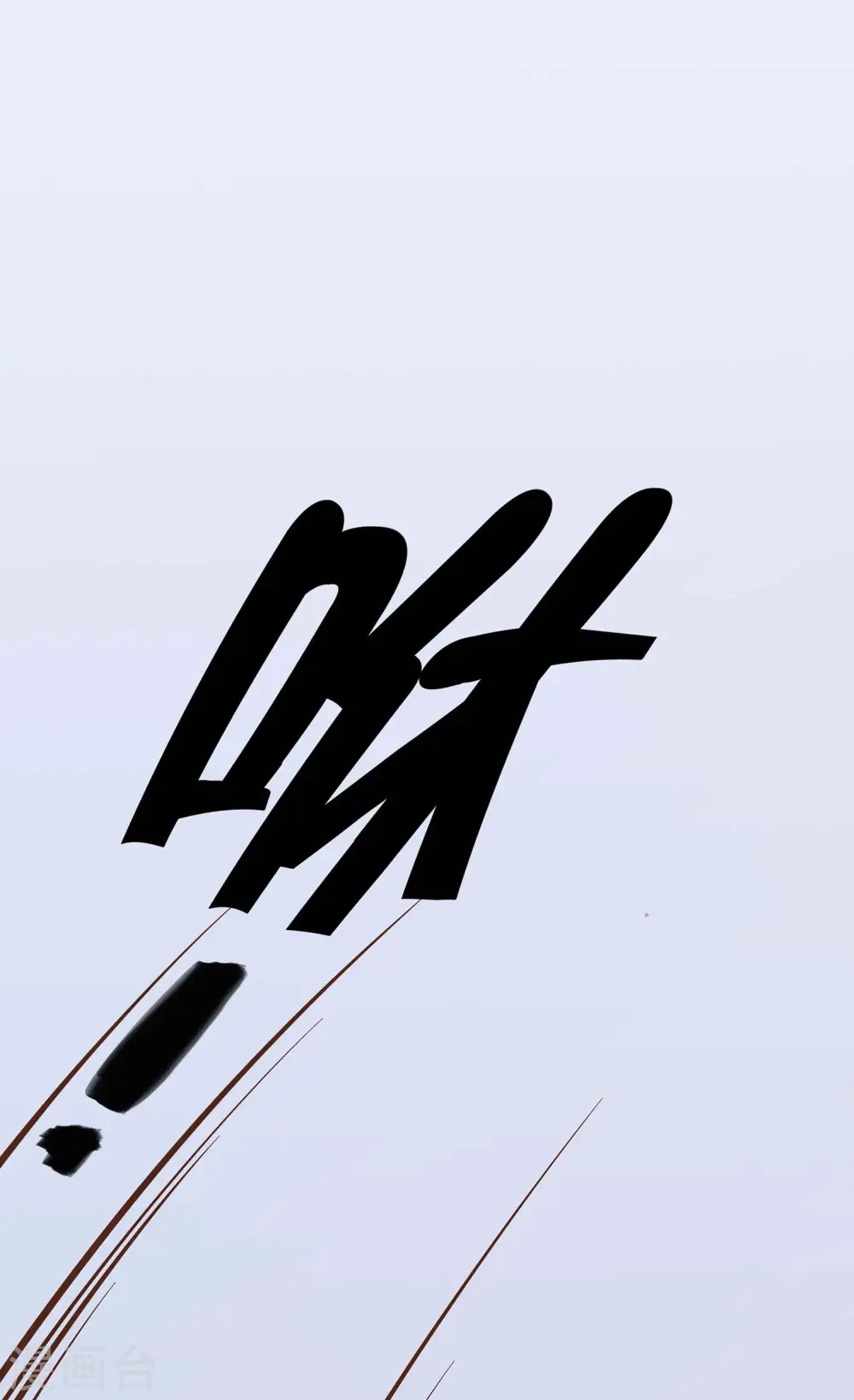 第49话 挡刀19
