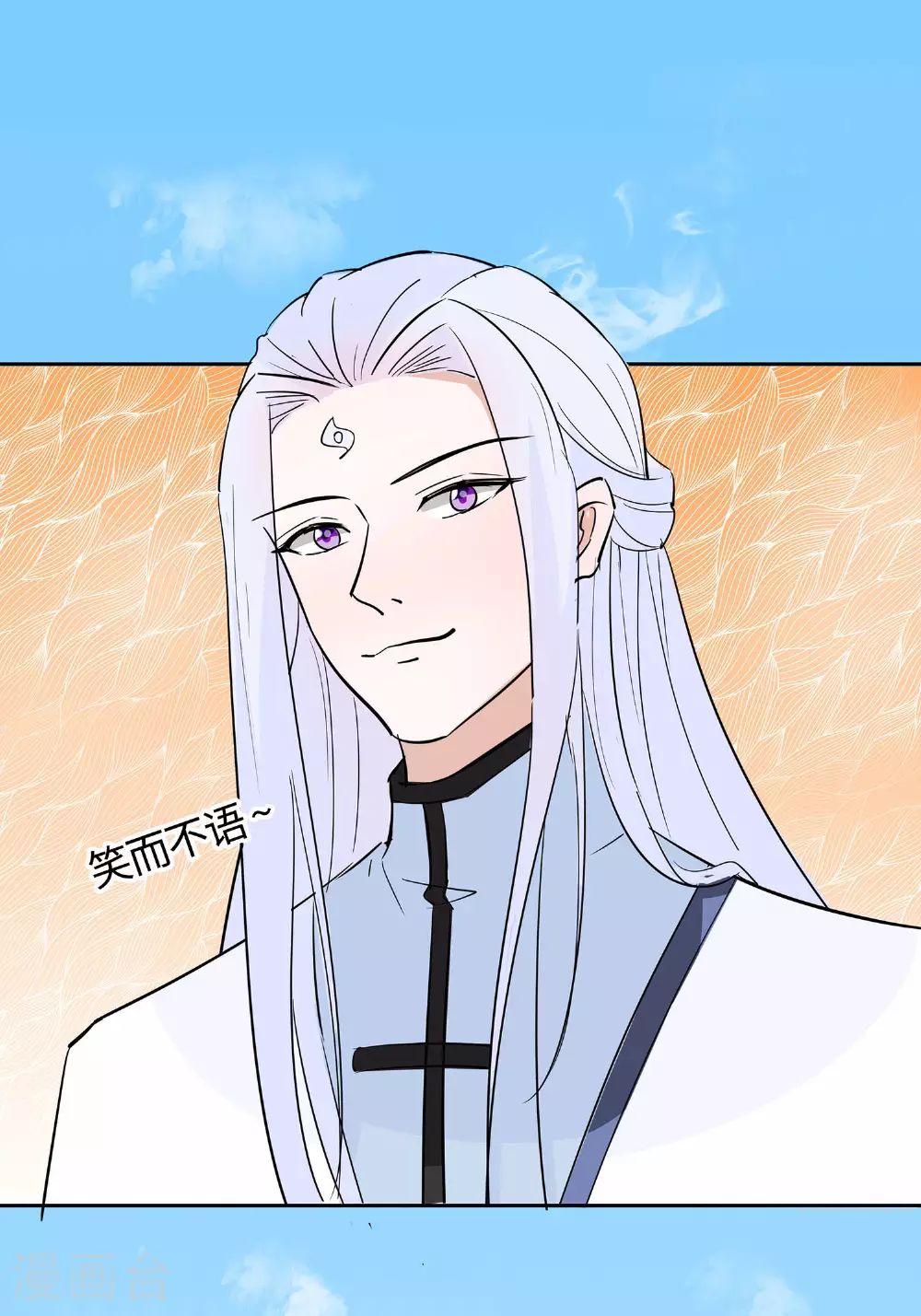第79话 狡诈的慕云凰 上22