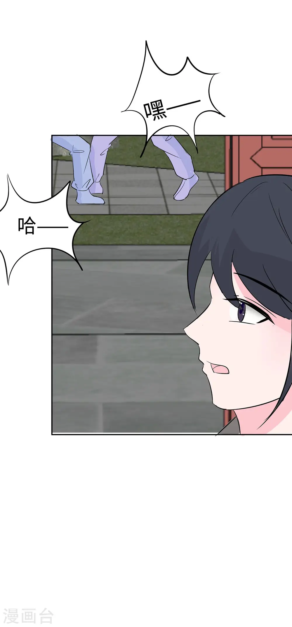 第75话 小姐不舒服29
