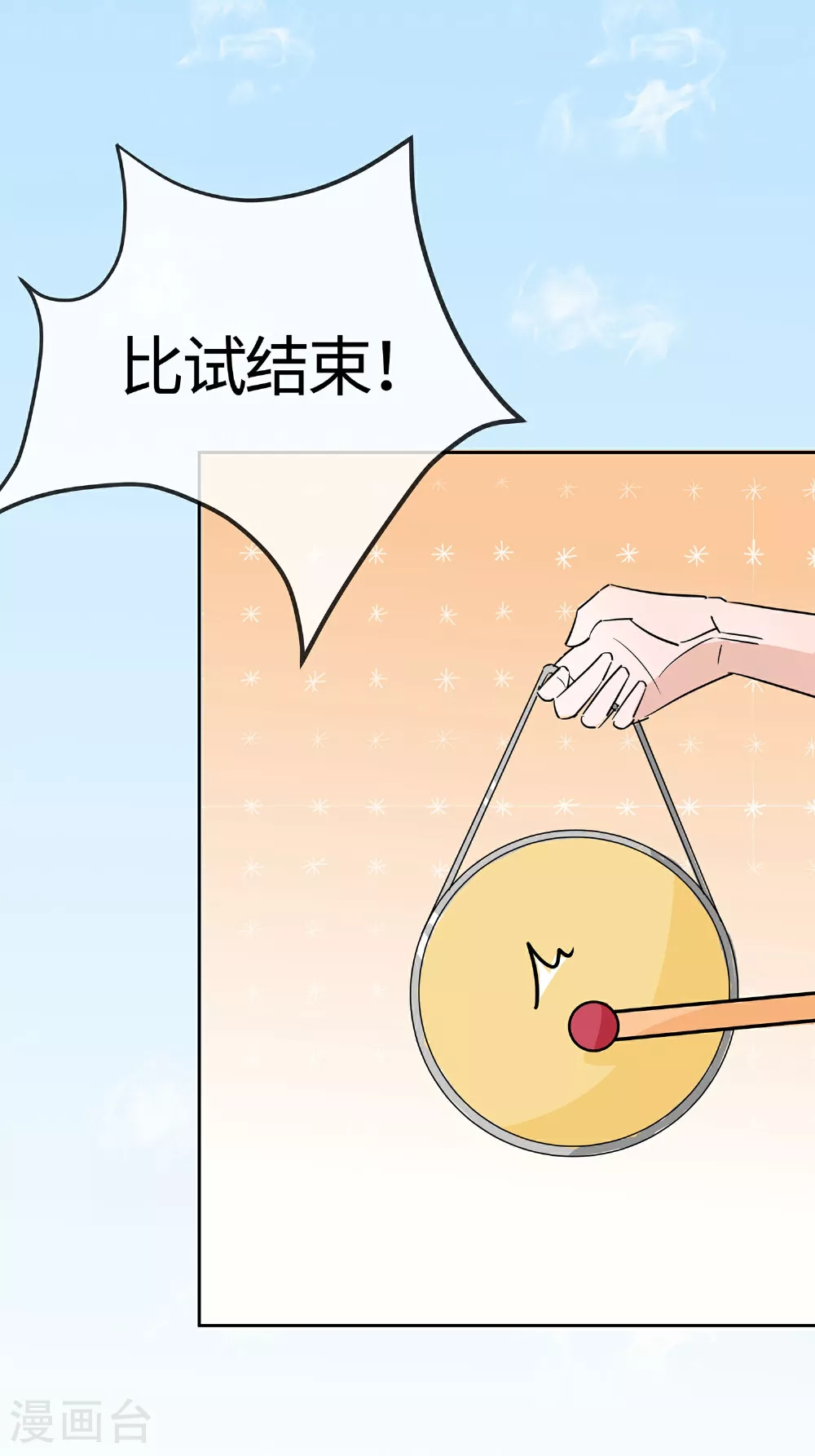 第82话 师出同门19
