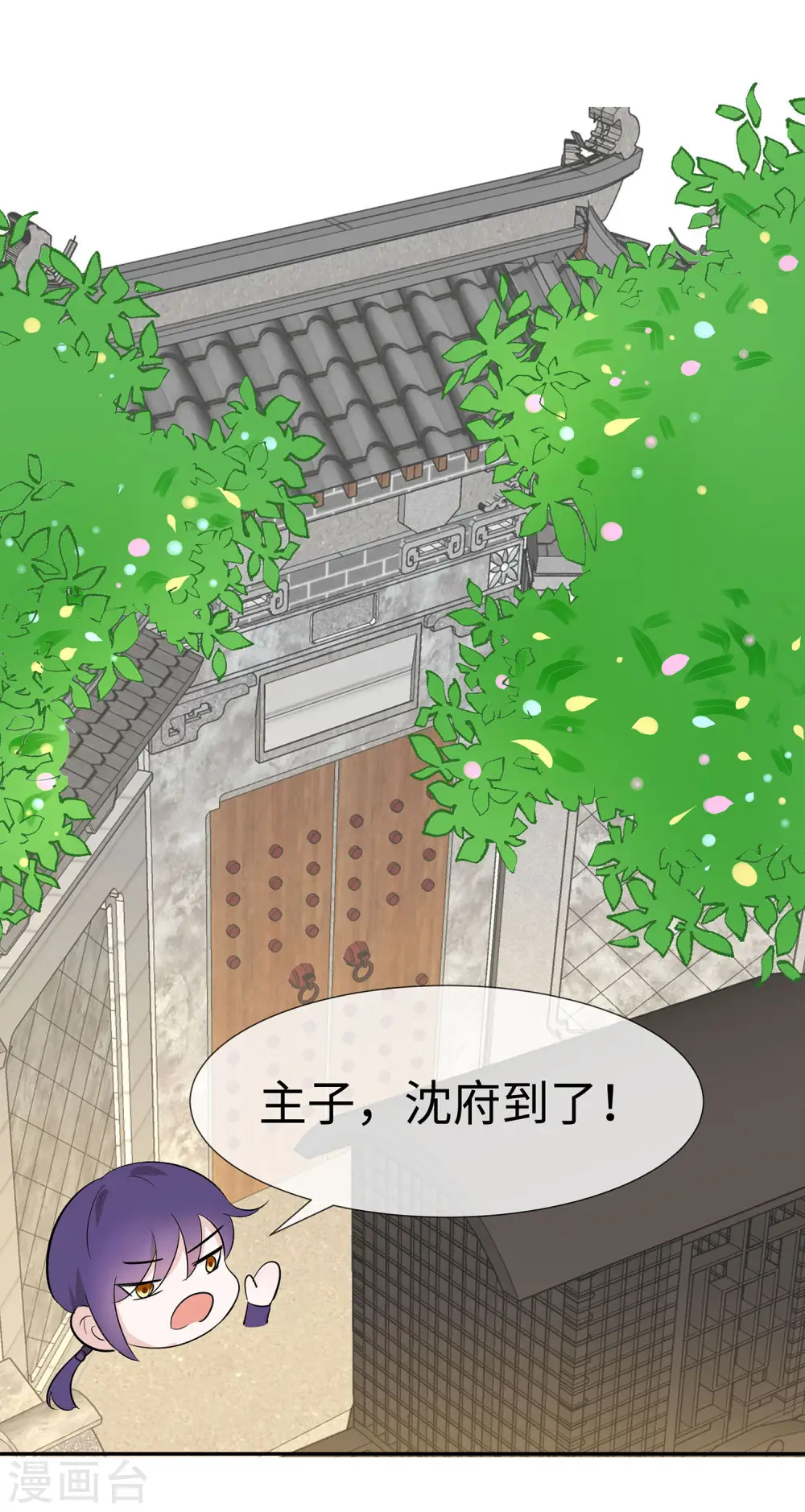 第73话 我该怎么选32