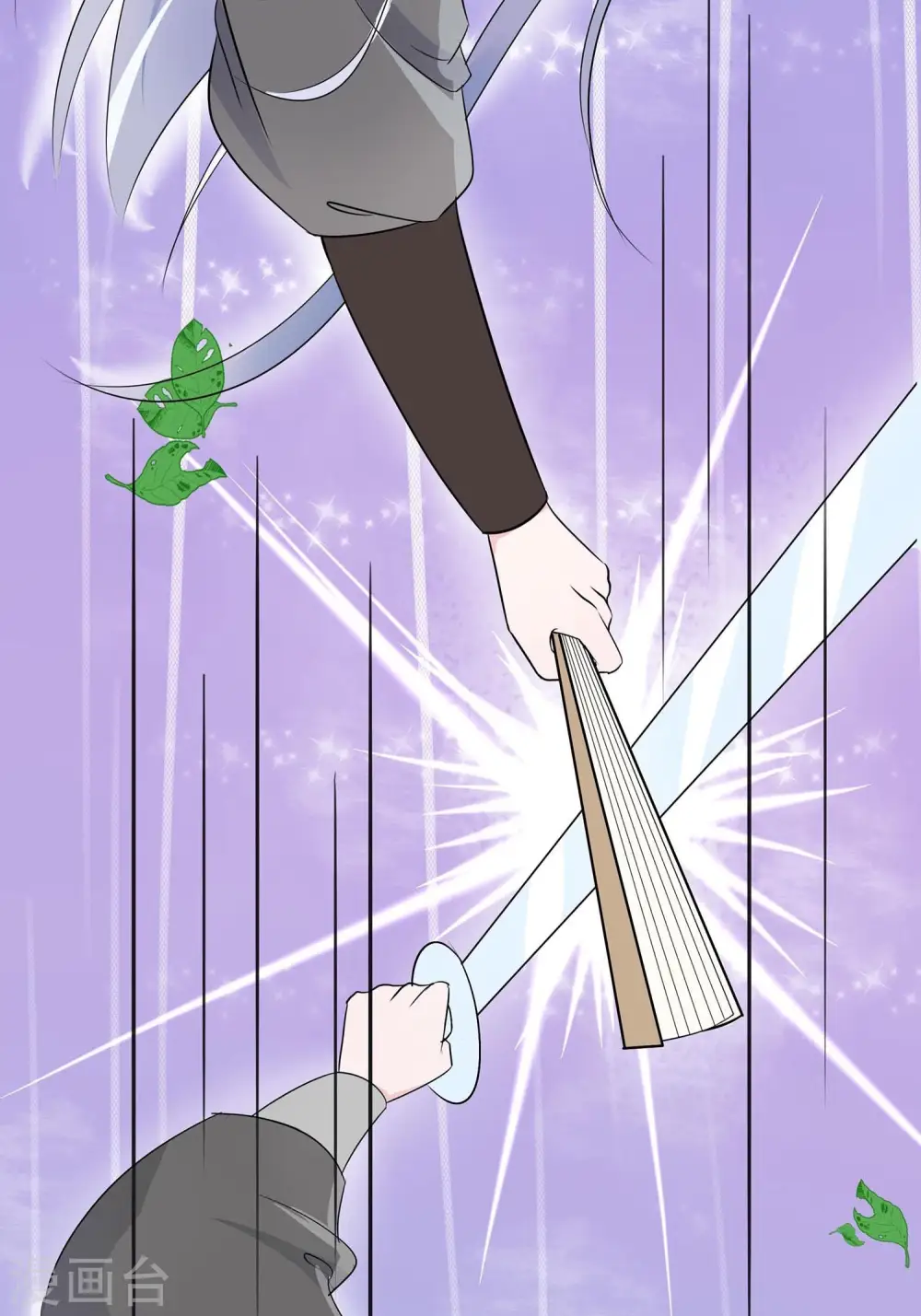 第64话 英雄救美12