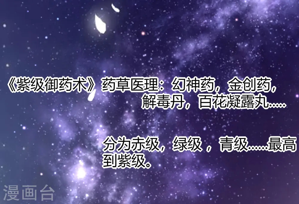 第3话 新的目标15