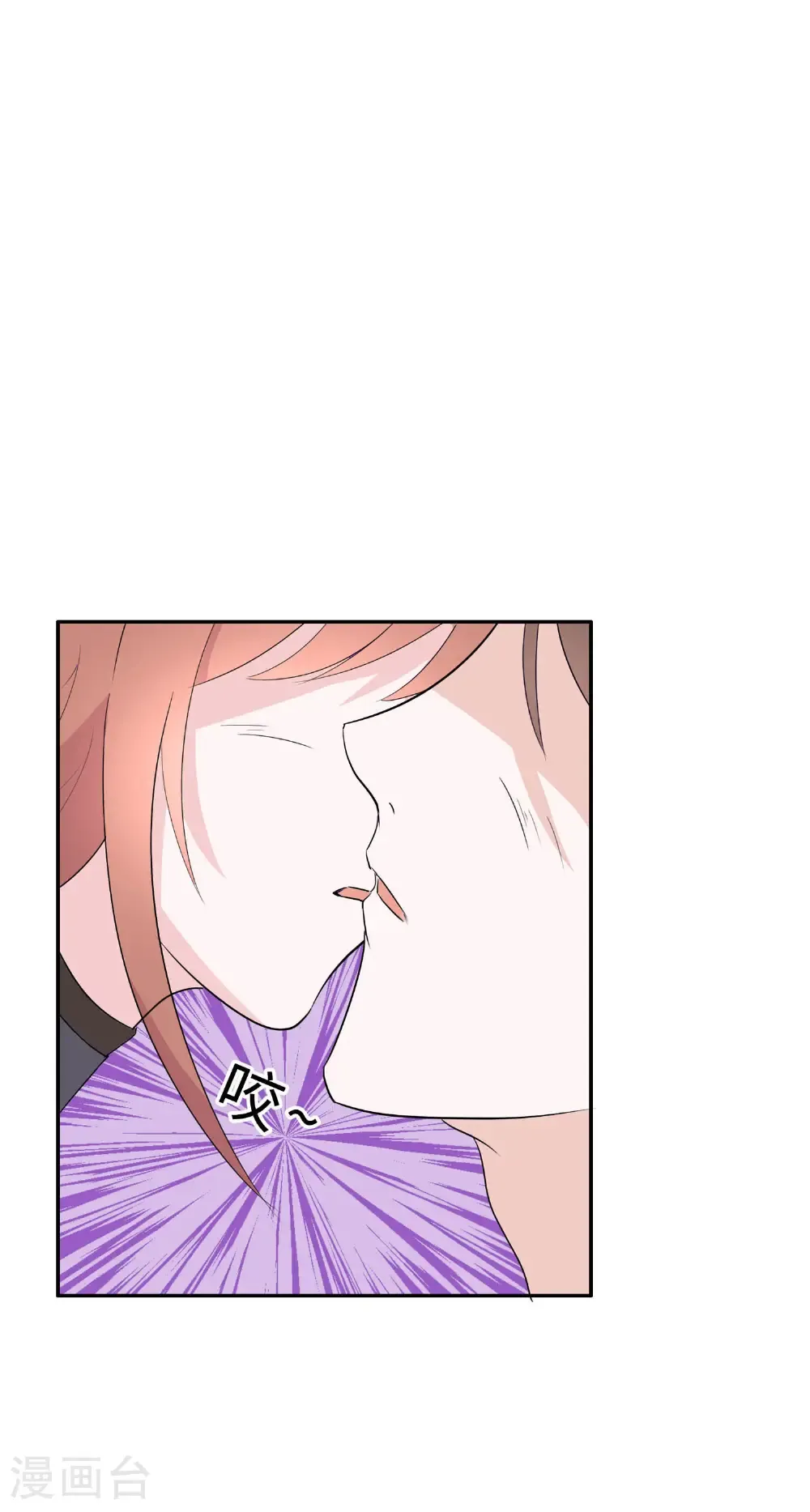 第70话 稳住，别乱来35
