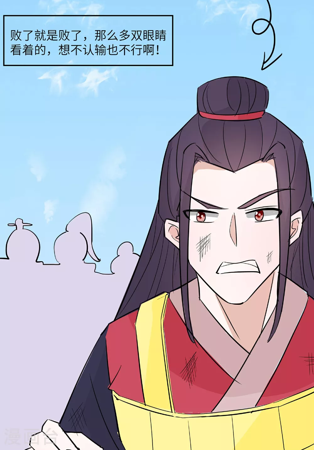 第82话 师出同门15