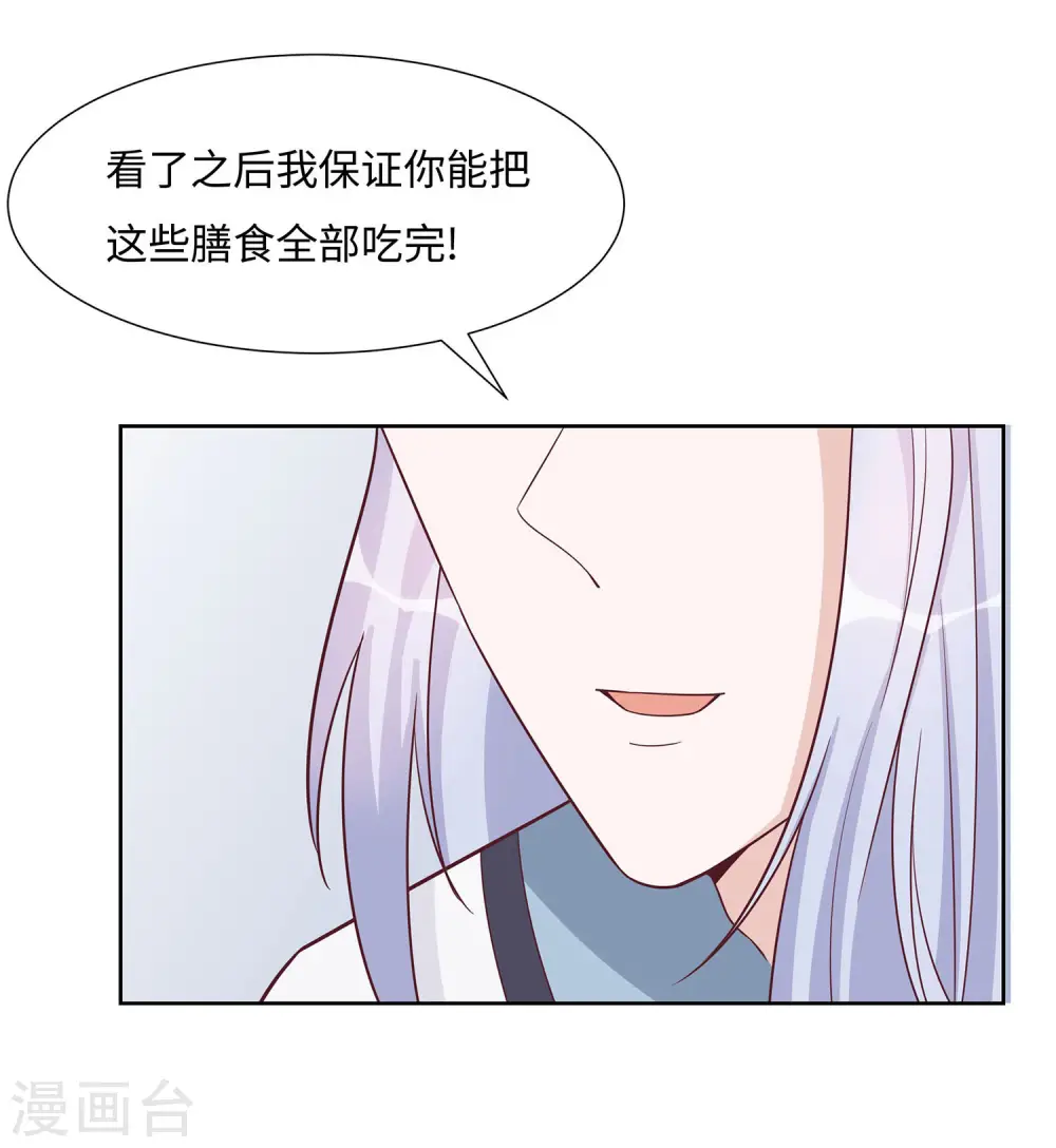 第60话 转悲为喜31