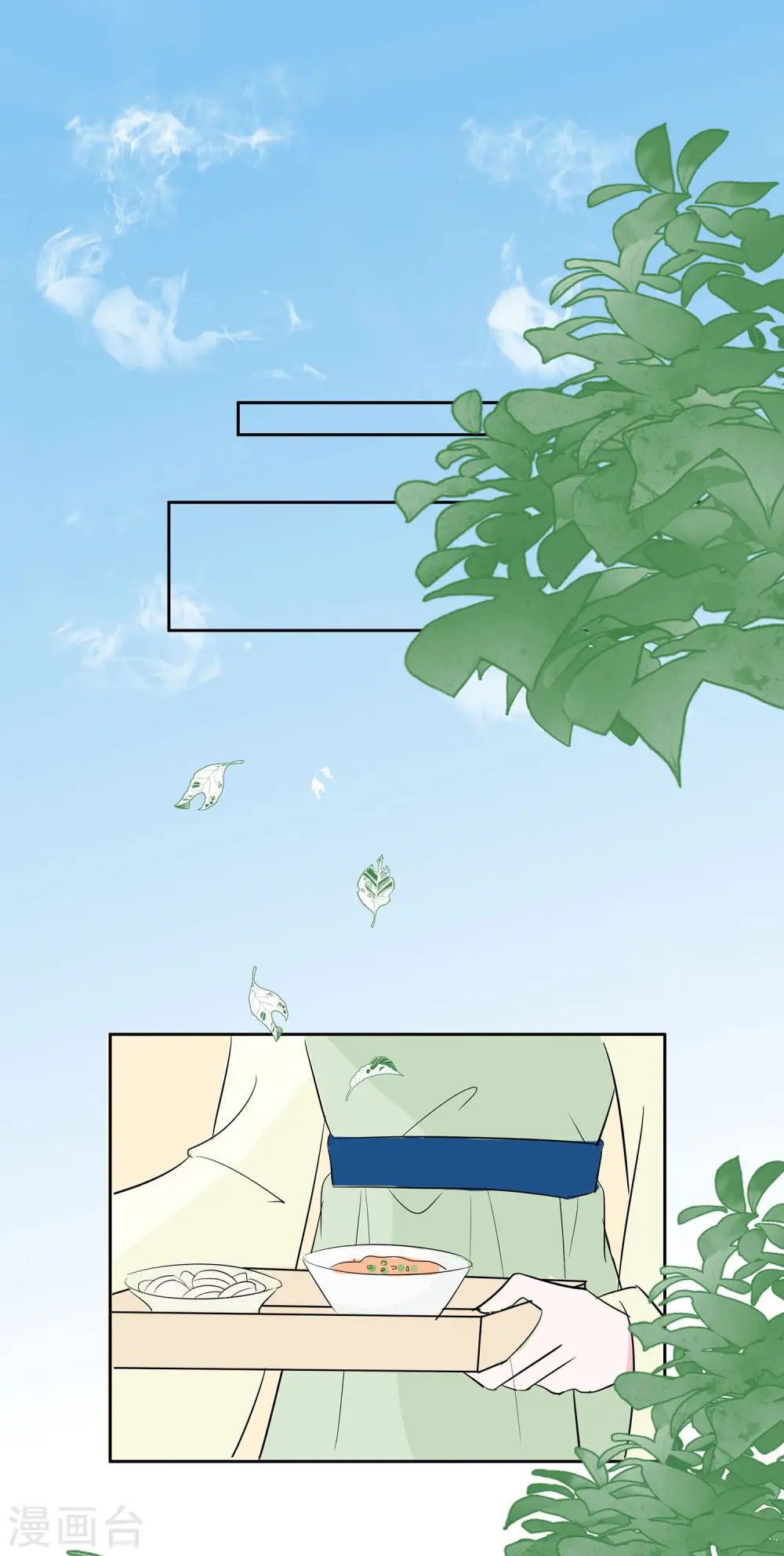 第75话 小姐不舒服17