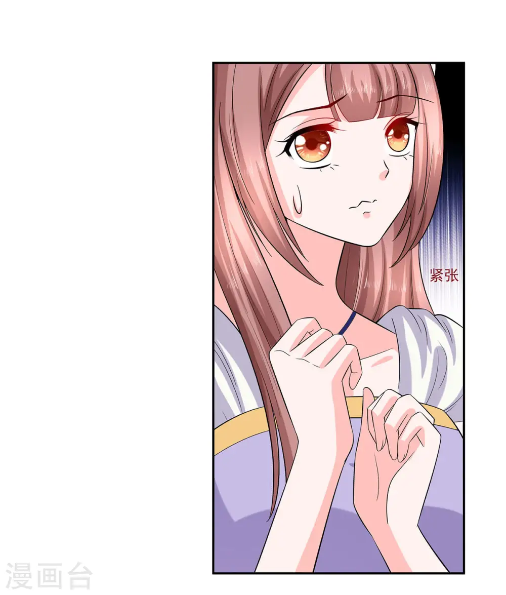 第35话 两男相争3