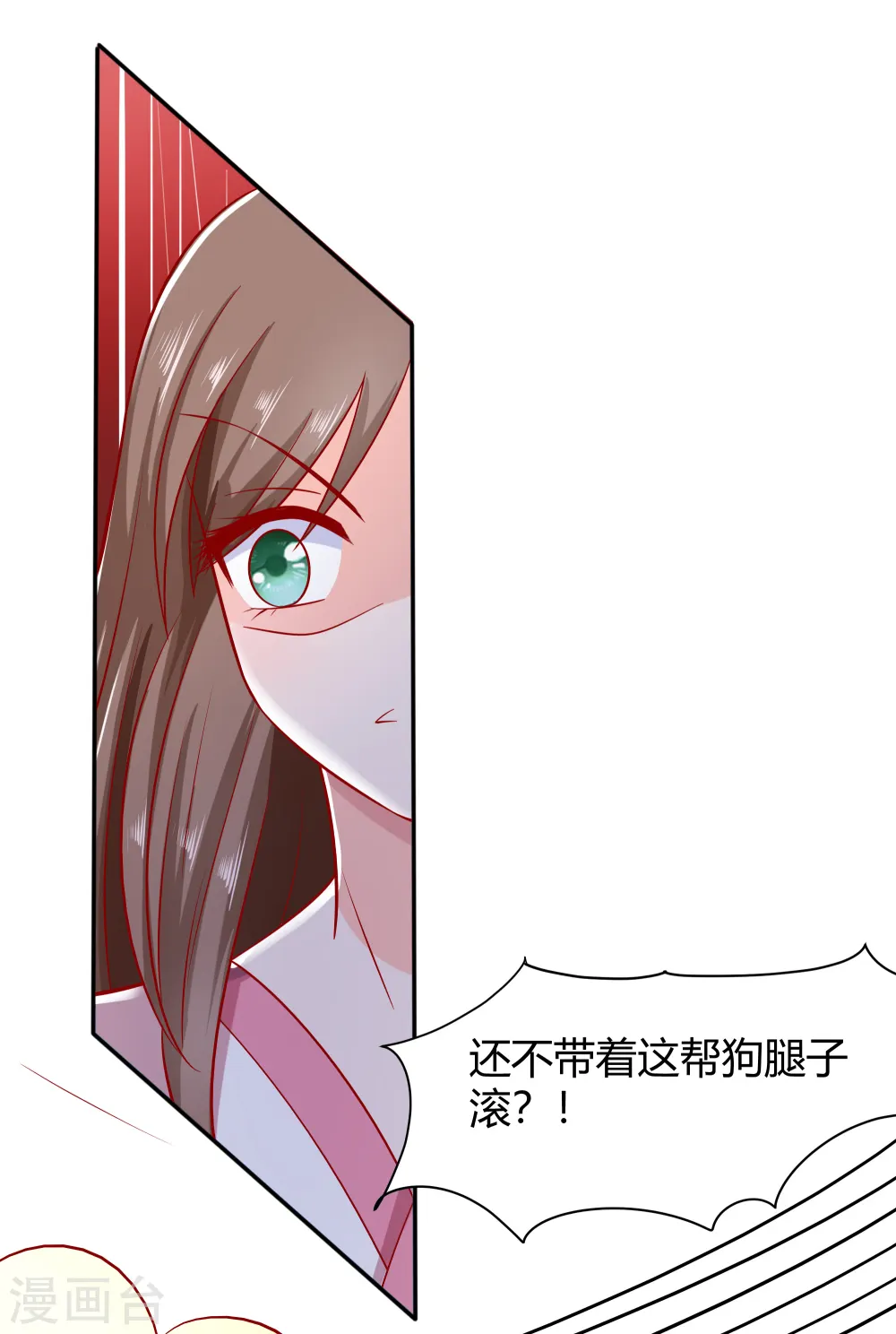 第4话 这是早饭？20