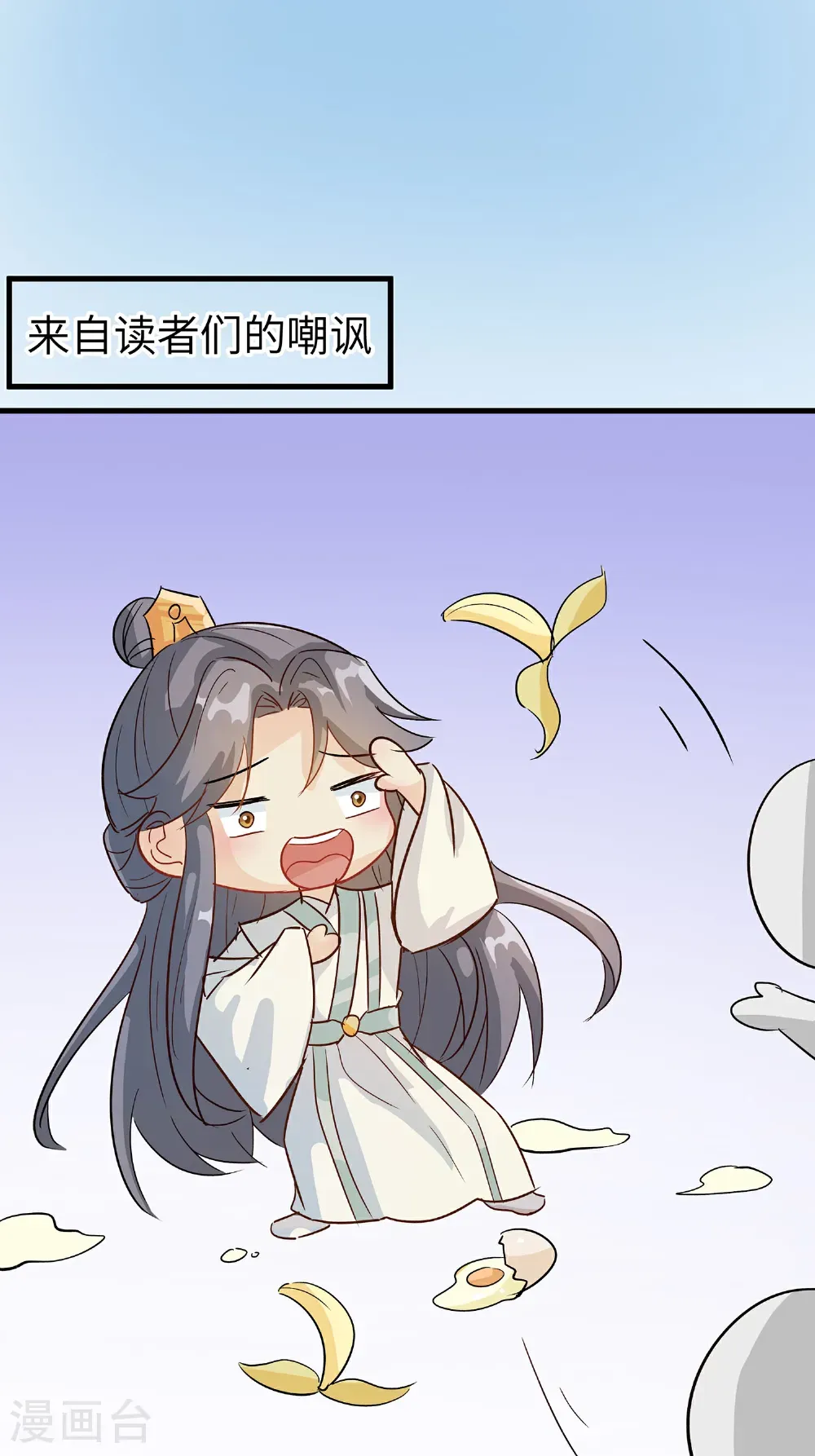 第87话 聚会风波31
